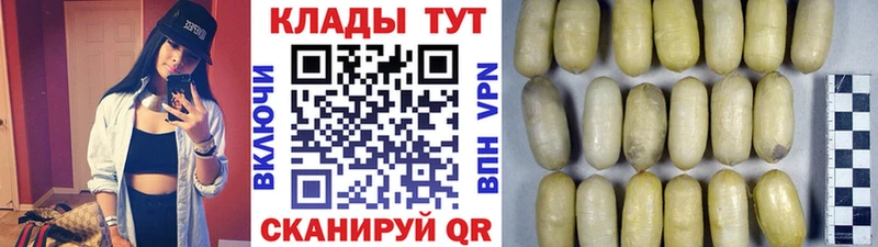 Купить наркотики Северобайкальск Марихуана Амфетамин ГАШ Меф КОКАИН