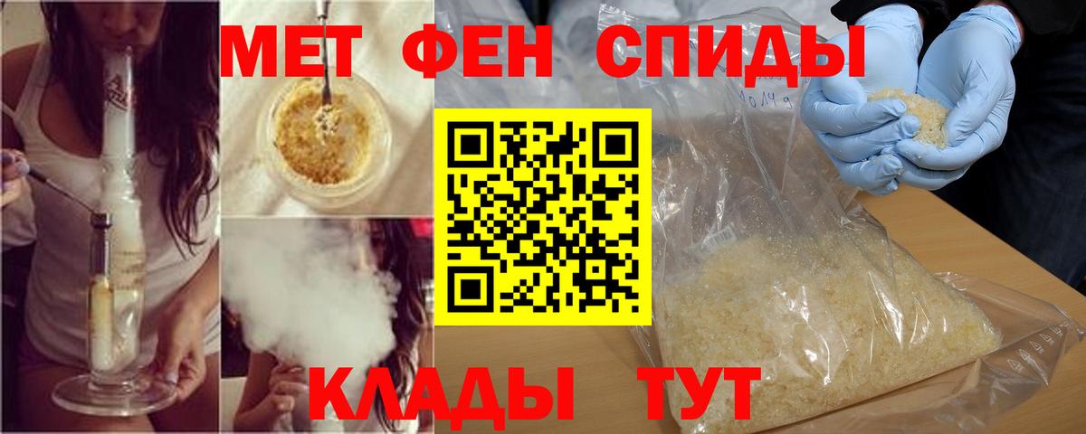 АМФ VHQ Северобайкальск