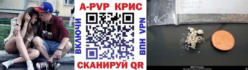 Alpha PVP Соль как найти Северобайкальск