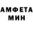 МЕТАДОН кристалл Meschko Artur