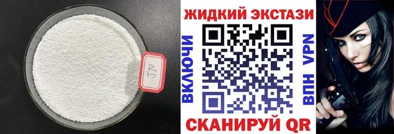 даркнет какой сайт Северобайкальск БУТИРАТ вода