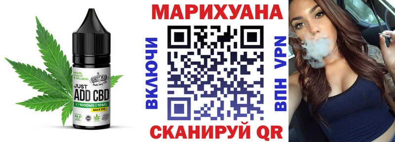 kraken вход  Северобайкальск  Еда ТГК конопля 