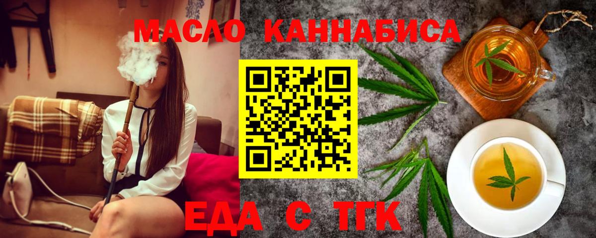 Северобайкальск  Канабис  ЭКСТАЗИ  COCAIN  Меф МЯУ МЯУ кристаллы  Мефедрон кристаллы  Alpha-PVP СОЛЬ кристаллы  ГАШ 