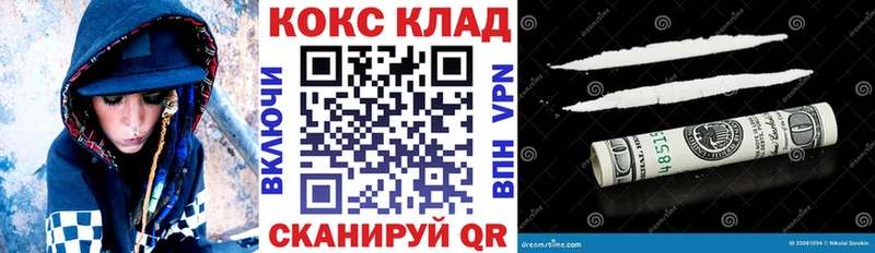 Кокаин Columbia магазин продажи наркотиков Северобайкальск