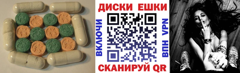 МЕГА ссылки Северобайкальск Экстази TESLA