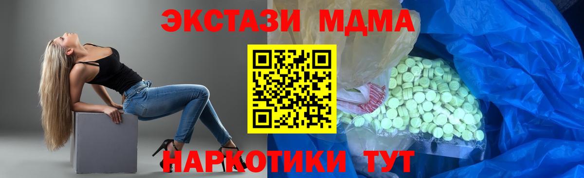 Экстази бентли Северобайкальск
