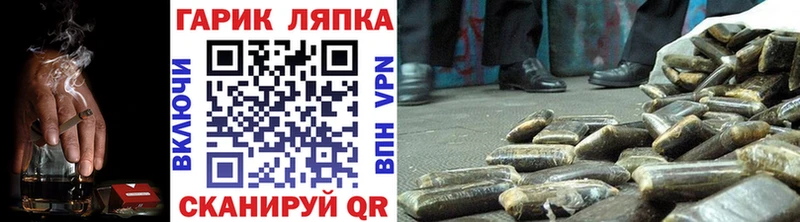 OMG как зайти  Северобайкальск  ГАШ хэш 