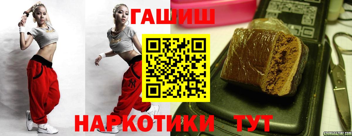 ГАШИШ индика сатива Северобайкальск