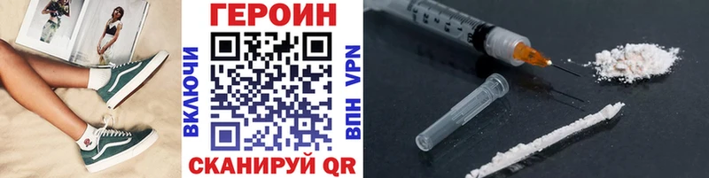 наркошоп  Северобайкальск  Героин белый 