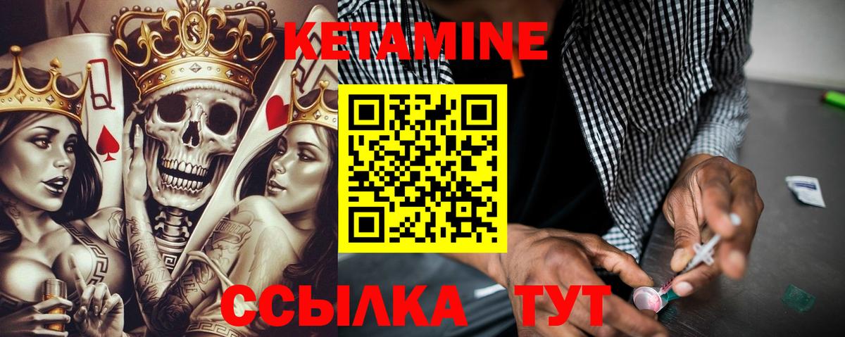 kraken зеркало  дарк нет наркотические препараты  Северобайкальск  Кетамин ketamine  Вход с VPN 