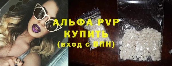 мдпв Саяногорск
