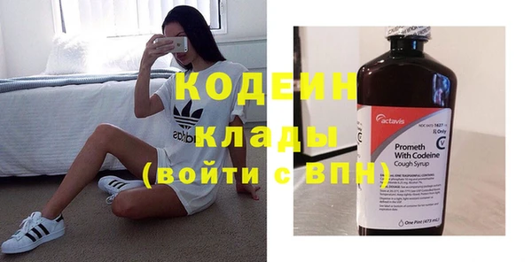 мдпв Саяногорск