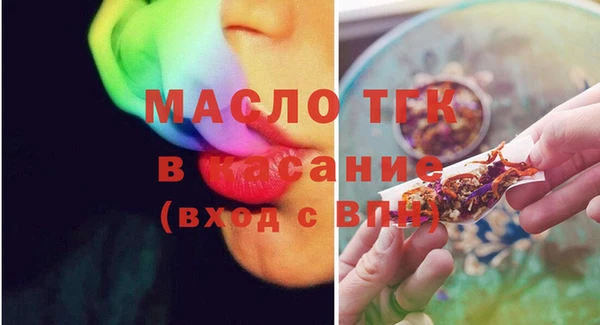 мдпв Саяногорск