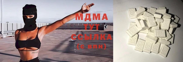 мдпв Саяногорск