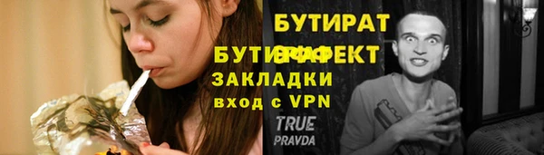 мдпв Саяногорск