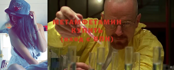 мдпв Саяногорск