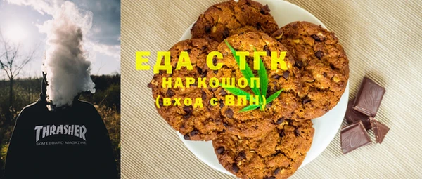 мдпв Саяногорск