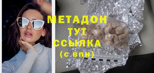 кокаин VHQ Сатка