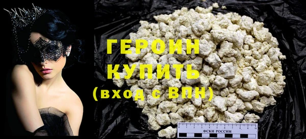 кокаин VHQ Сатка