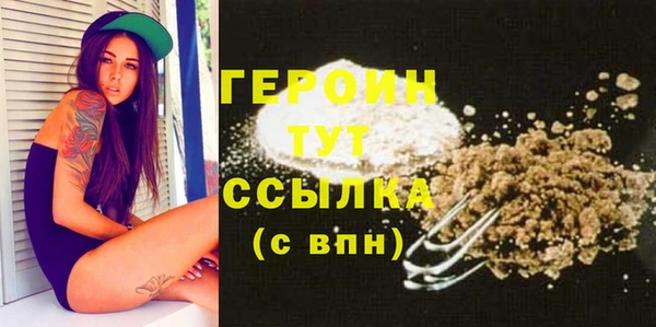 кокаин VHQ Сатка
