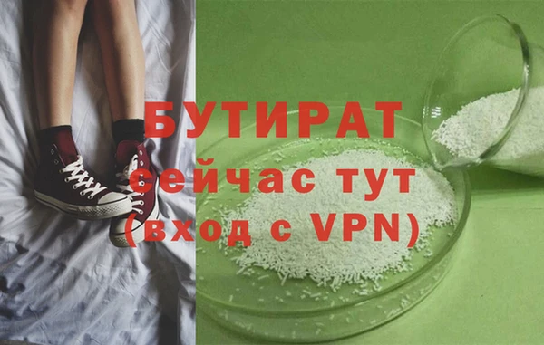 мдпв Саяногорск