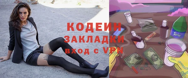 мдпв Саяногорск