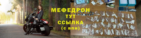 твердый Сафоново