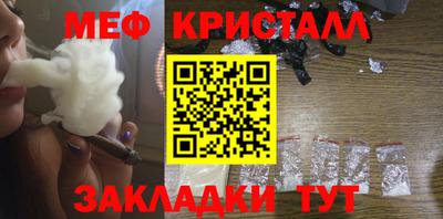 метамфетамин Апрелевка