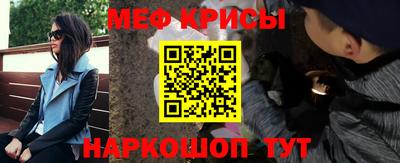 spice Апшеронск