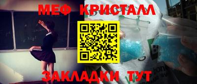 MDMA Кингисепп