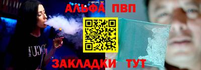 метамфетамин Апрелевка