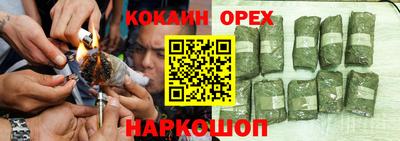 синтетический гашиш Кимры