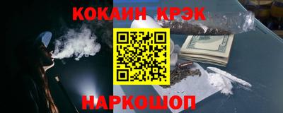 метамфетамин Апрелевка