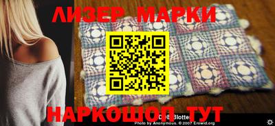 spice Апшеронск