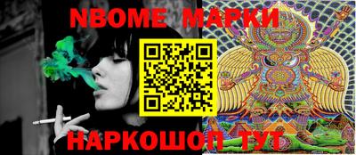 spice Апшеронск