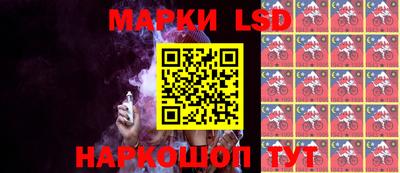 метамфетамин Апрелевка