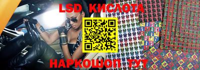 метамфетамин Апрелевка