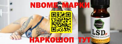 spice Апшеронск