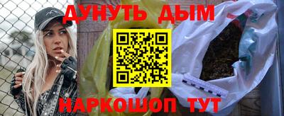 гашишное масло Аргун