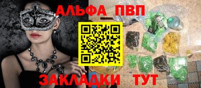 синтетический гашиш Кимры
