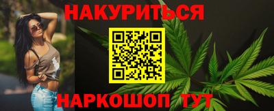 гашишное масло Аргун