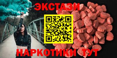 MDMA Кингисепп