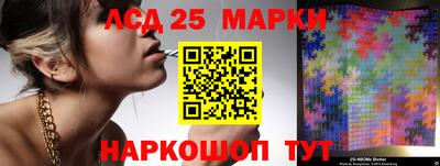 2c-b Кинель