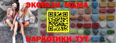 2c-b Кинель