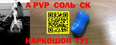 2c-b Кинель