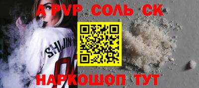 синтетический гашиш Кимры