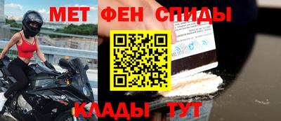 spice Апшеронск