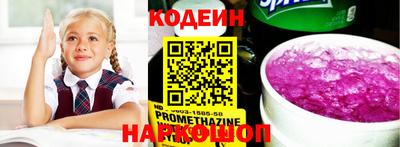 2c-b Кинель