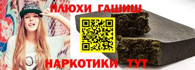 синтетический гашиш Кимры