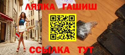синтетический гашиш Кимры